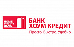 Банк Хоум-Кредит