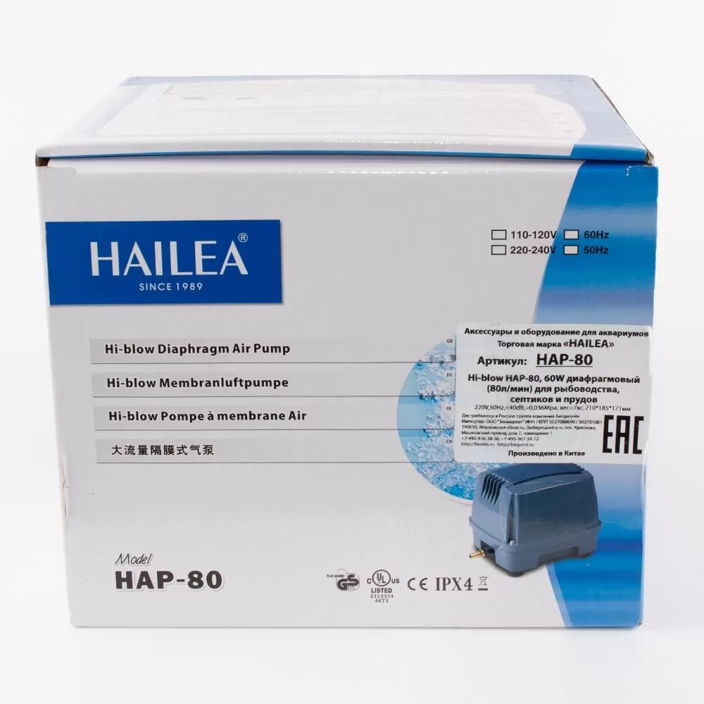 Компрессор Hailea 80
