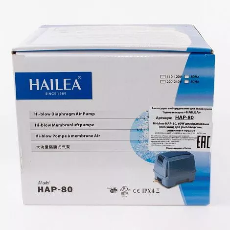 Компрессор Hailea 80