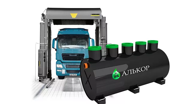 Алькор 6 для грузовиков